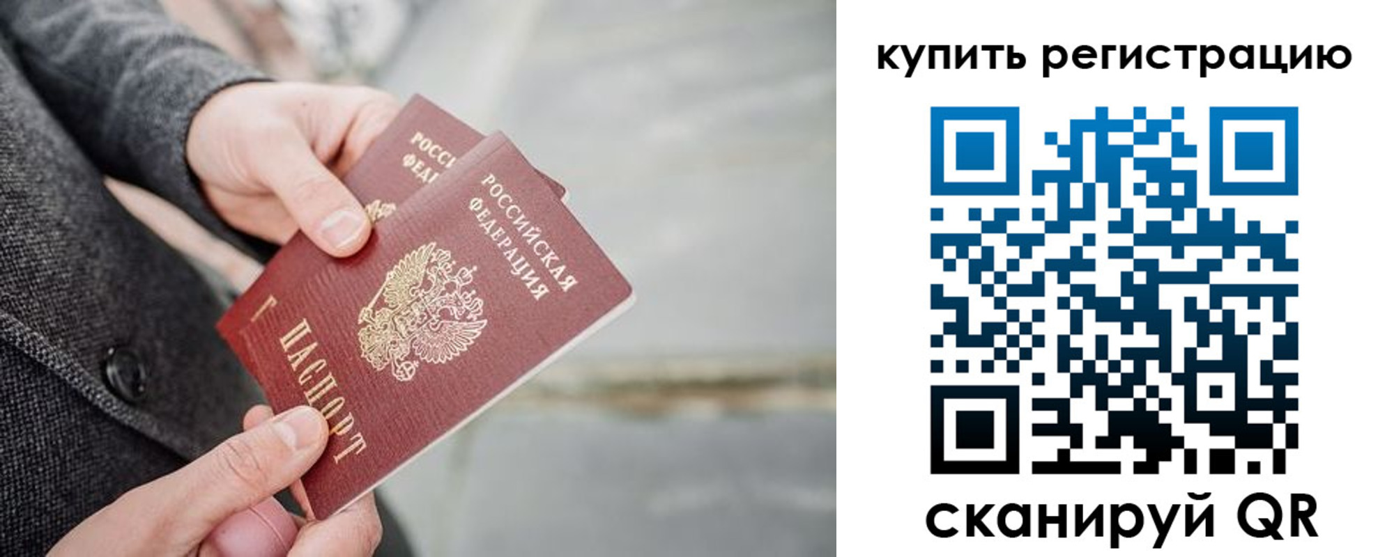 временная регистрация поиск в Козельске