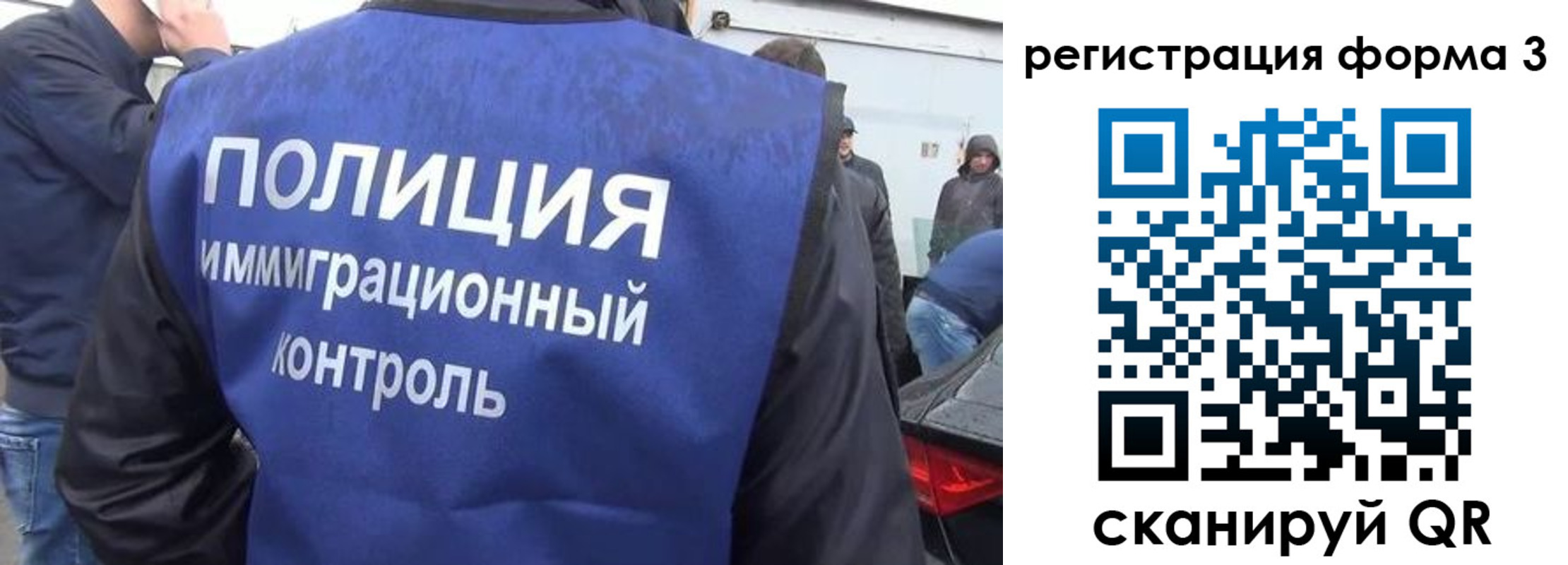 прописка штамп в Козельске