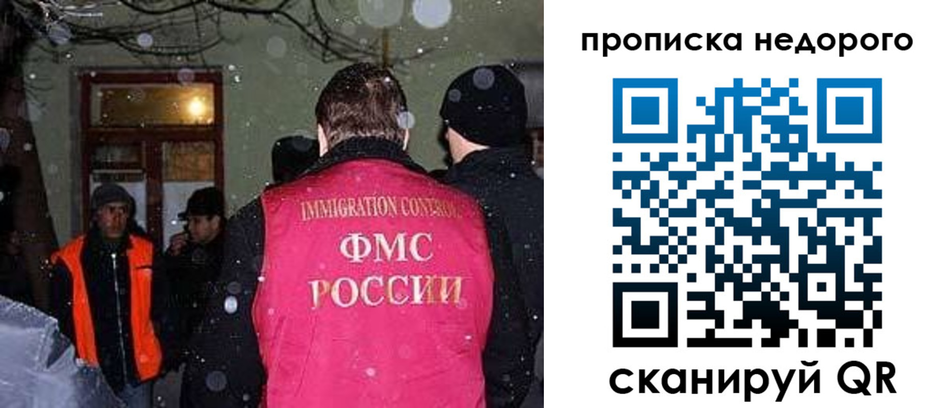 прописка штамп в Козельске