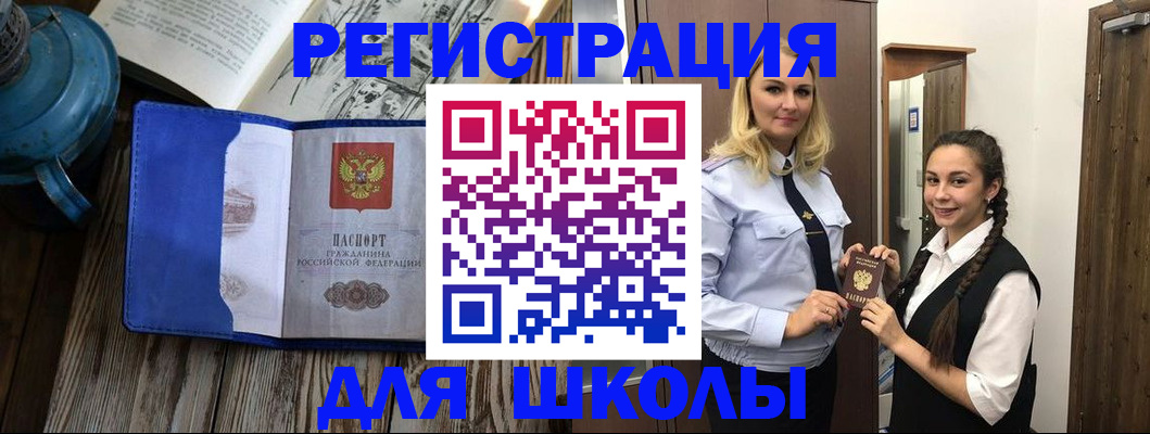 прописка паспорт в Козельске