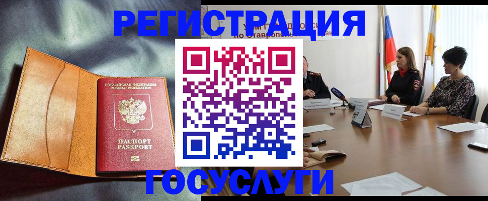 временная регистрация поиск в Козельске