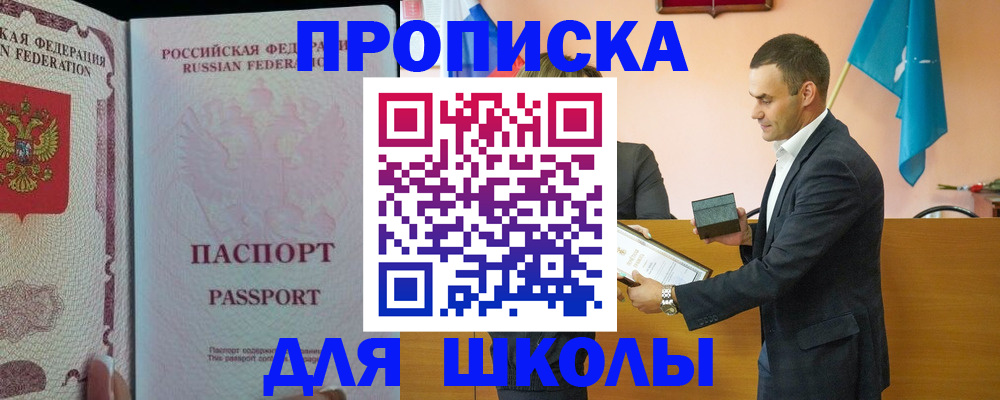 пропишу в квартире в Козельске