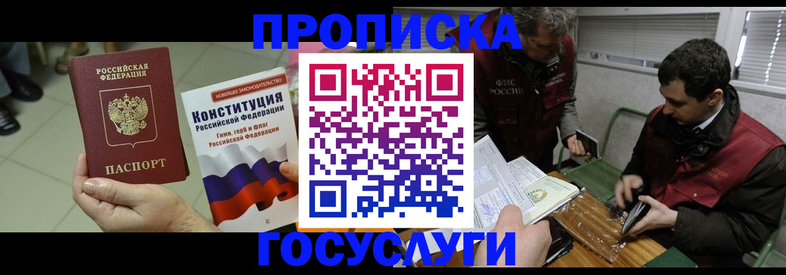 регистрация для дет. сада в Козельске