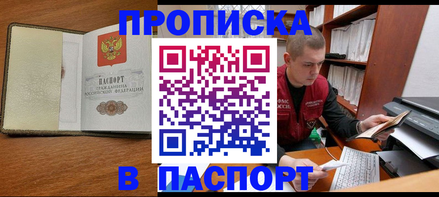 найти адрес прописки в Козельске