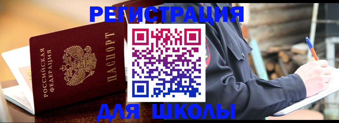 временная регистрация 2025 в Козельске