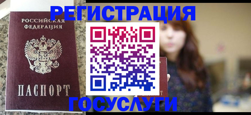 прописка для военкомата в Козельске