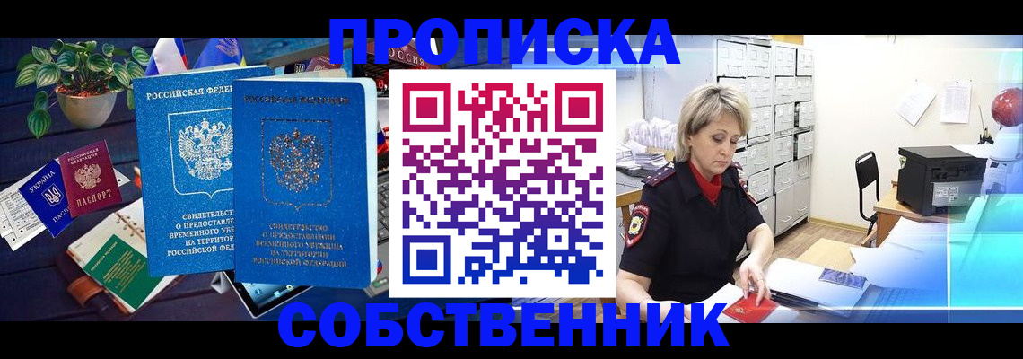 временная регистрация адрес в Козельске