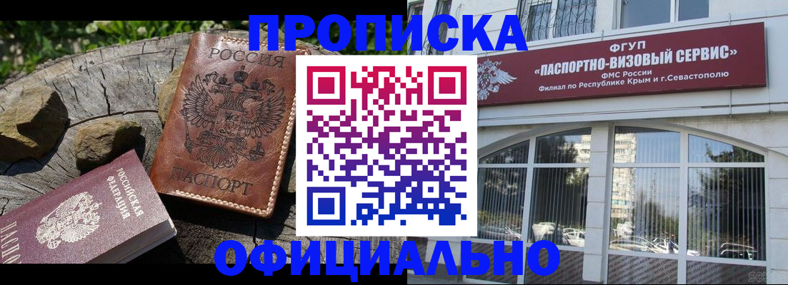 найти адрес прописки в Козельске