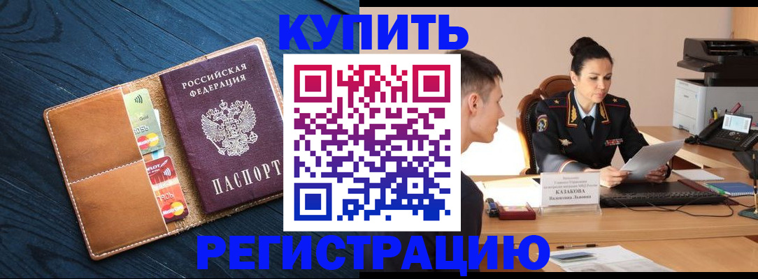 миграционный учет в Козельске